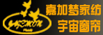邓州嘉加梦家纺·宇宙窗帘