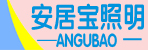 安居宝照明邓州店