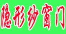 邓州隐形纱窗纱门