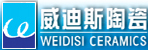 邓州威迪斯陶瓷