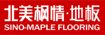 北美枫情地板邓州店