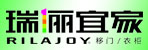 邓州瑞丽宜家/移门/衣柜
