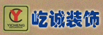 邓州屹诚装饰