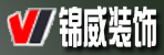 邓州锦威装饰工程有限公司