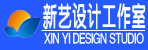 邓州新艺设计工作室(室内外设计效果图)