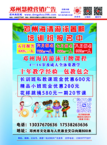 【邓州慧橙营销广告】电子版画册总第28期2025年5月