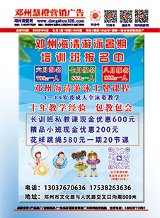 【邓州慧橙营销广告】电子版画册总第29期2025年5月（增发刊）