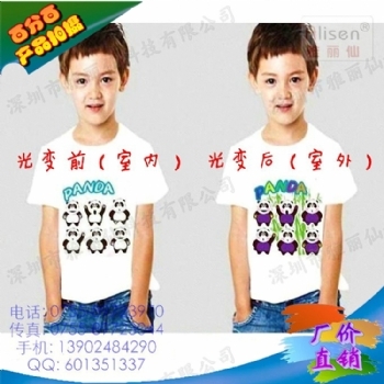 光变防伪 无色变有色 感光变色粉