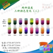 温变_二种温度三种颜色变化(二)