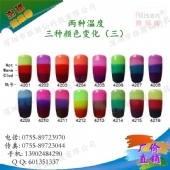 温变_二种温度三种颜色变化(三)