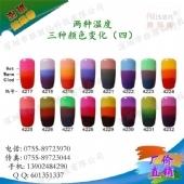 温变_二种温度三种颜色变化(四)