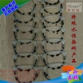镜框专用秀殊水性染料02