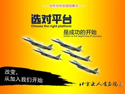 人物专题电视节目投资、承办、合作