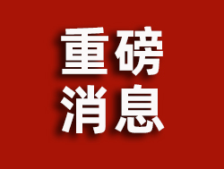 《艺界领航》文艺家专题节目