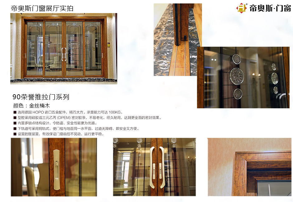 厨房单扇推拉门
