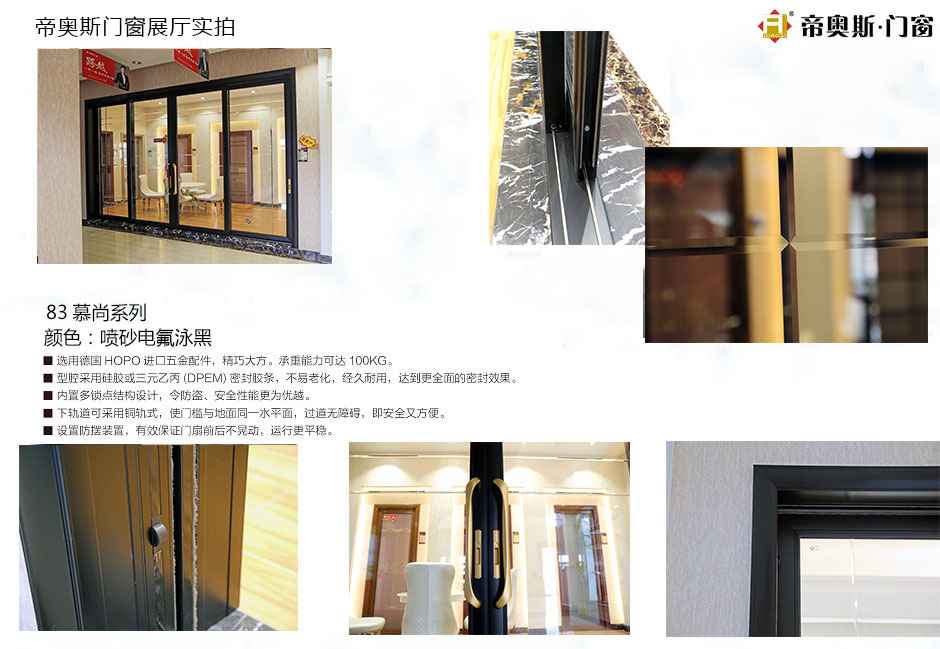 广东铝合金门厂