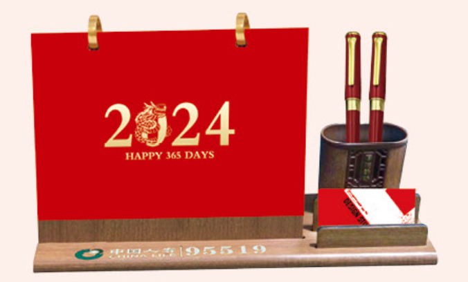 台历印刷2024-happy2024