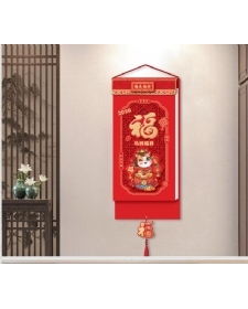 厦门撕历、老皇历批发-马到福到