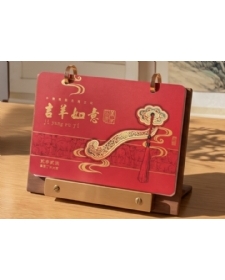 羊年台历上新-吉祥如意