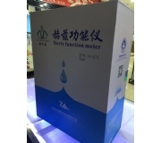万颖●赫兹功能水仪