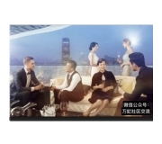 精英营销圈终身会员