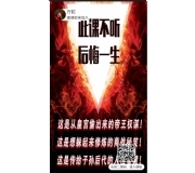 快进山洞  修炼秘籍