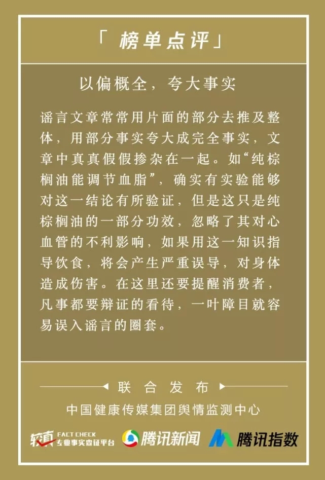 辟谣：商贩用“草酸”洁厕剂洗小龙虾？！这样的谣言别再信了