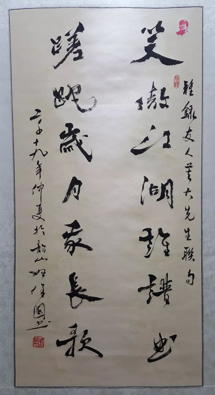 国礼书画家--姬保国