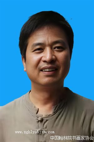 任士强-会员
