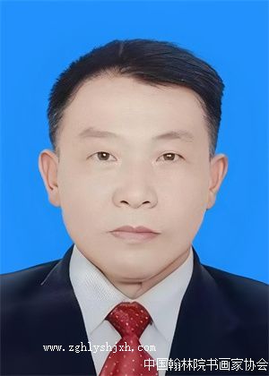 黄立刚-会员