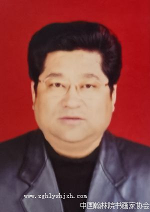 王炳慈-会员