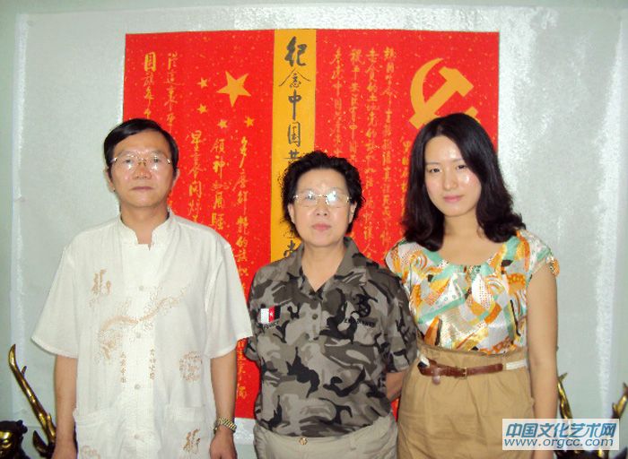 副院长苏润地在中央党校办公室