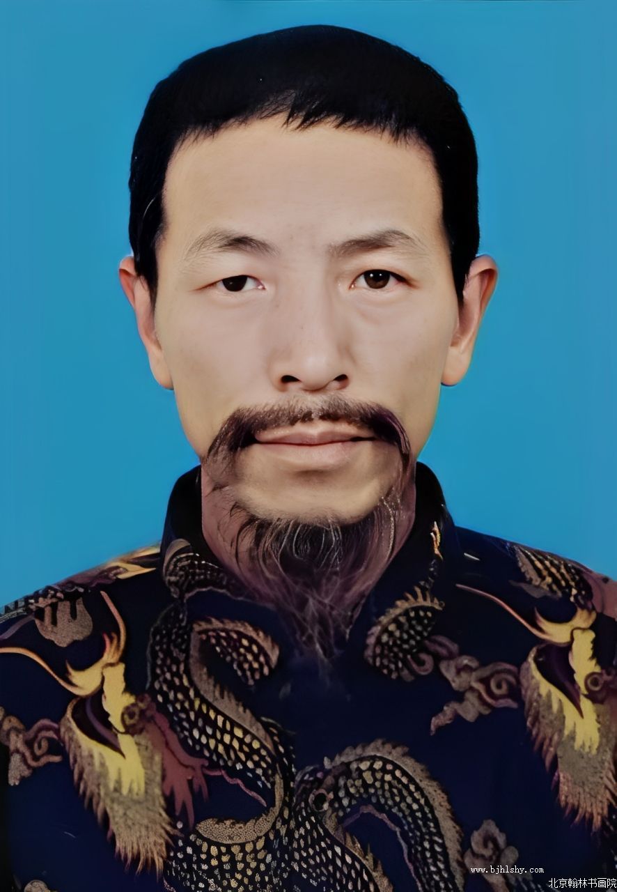 王应禄-翰林院历史书画艺术传承人