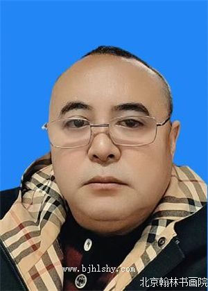 杨志明-院士