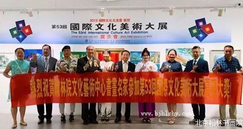 首届翰林杯全国书画作品网展大赛征稿