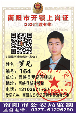 证号：164 罗 元