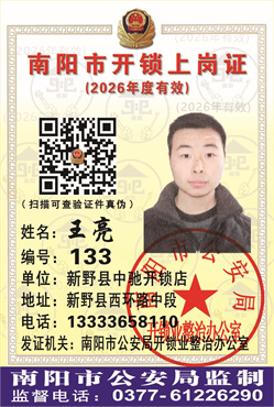 证号： 133 王 亮