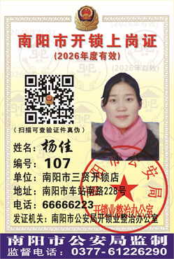 证号： 107 杨 佳