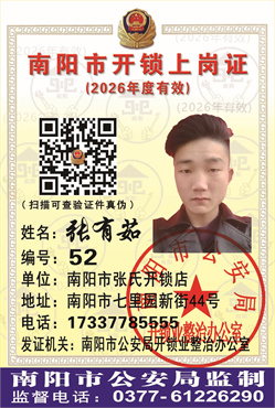 证号： 52 张有茹