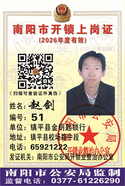 证号： 51 赵 剑