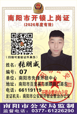 证号：07 张朋威