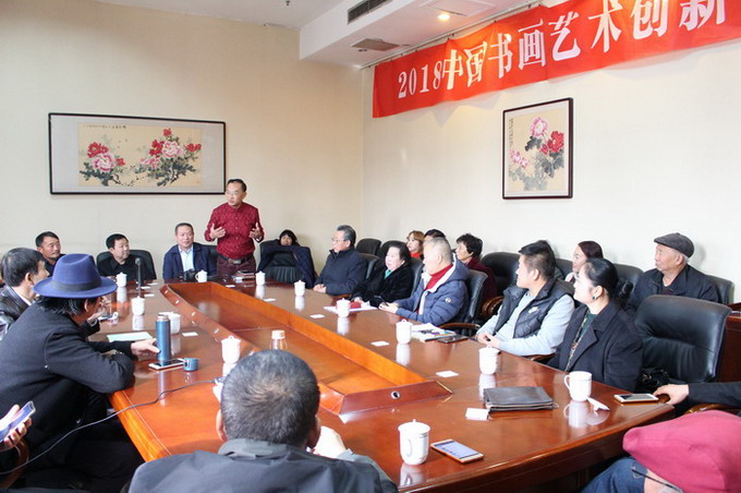 中国书画艺术创新与发展研讨会刘重重会长发言