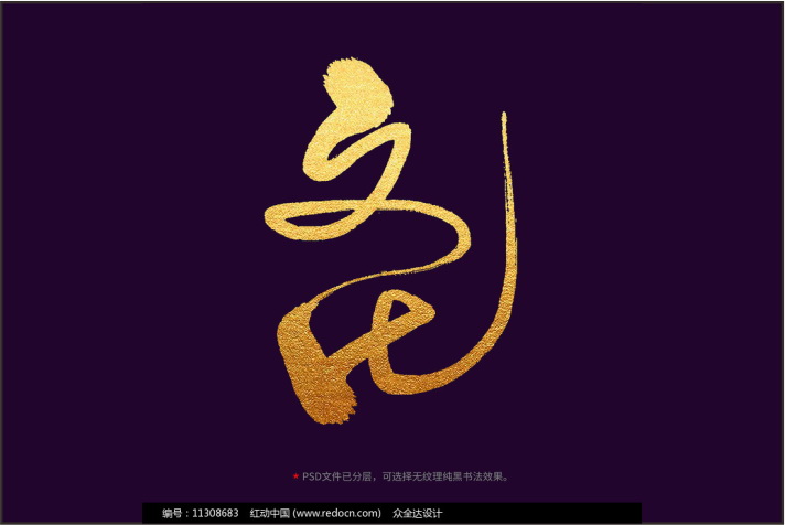 文化的力量|The Power of Culture